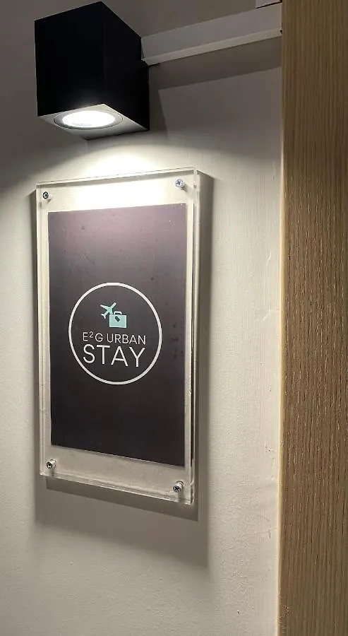 E2G Urban Stay #E1 Θεσσαλονίκη